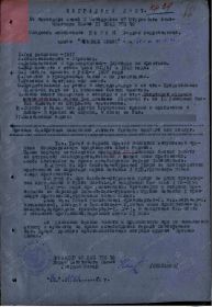 Орден "Красное Знамя"