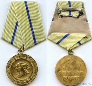 Медаль За оборону Севастополя