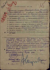 Орден Славы 3 степени