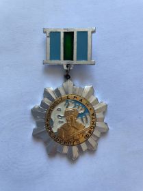 знак "Ветеран Карельского фронта"!