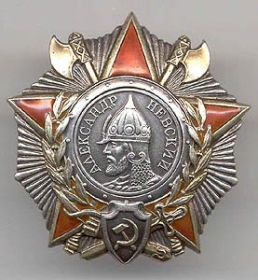 орден Александра Невского, 1945.06.08