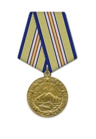 Медаль «За оборону Кавказа»