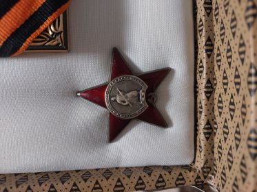 Орден Красной Звезды