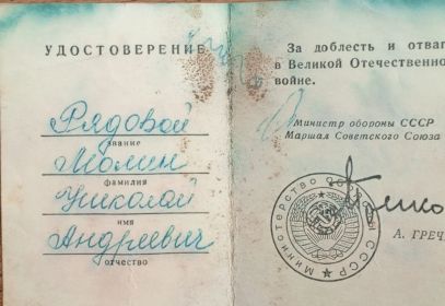 Знак «25 лет Победы в Великой отечественной войне»»