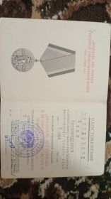 «Двадцать лет победы в Великой Отечественной войне» от 7.10.1966 г