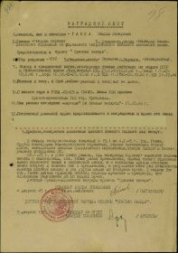 Орден Красной Звезды