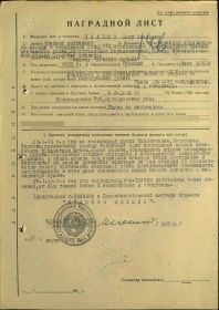 Орден Красной Звезды