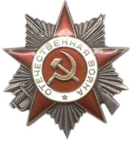 Орден Отечественной войны II степени
