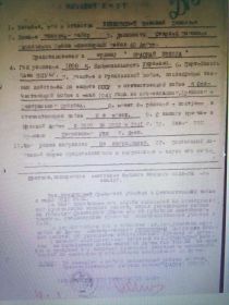 Орден Красной звезды