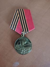 50 лет победы в Великой Отечественной войне