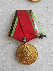 Двадцать лет победы в великой отечественной войне 1941-1945гг." 1 ноября 1966 г