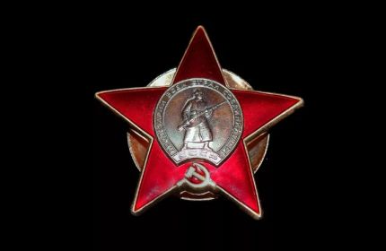 Орден Красной звезды