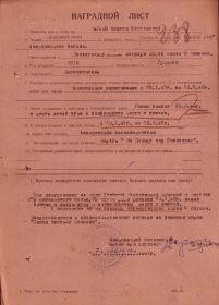Орден славы lll степени