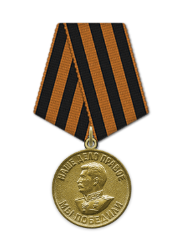 Медаль «За победу над Германией в Великой Отечественной войне 1941–1945 гг.»