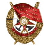 Орден Красного Знамени