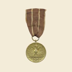 Армейская медаль за войну