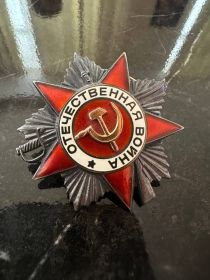 Орден отечественной войны 2 степени