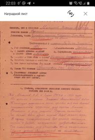 Медаль «За боевые заслуги» (2); Медаль «За победу над Германией в Великой Отечественной войне 1941–1945 гг.»