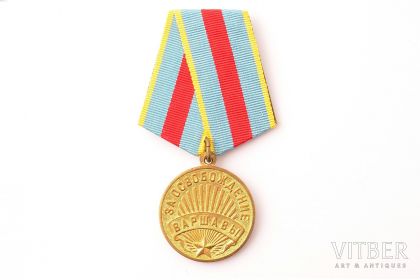 медаль"За освобождение Польши"