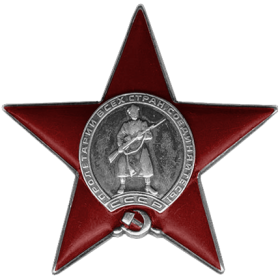 орден Красной звезды
