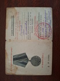 Медаль за освобождение Варшавы