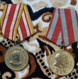 За Победу над Японией