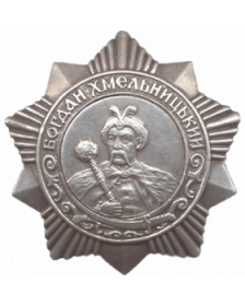 Орден Богдана Хмельницкого III степени