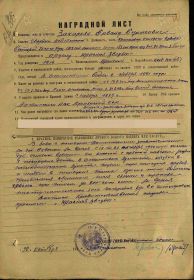 Орден Красной Звезды