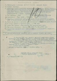 Орден Красной Звезды