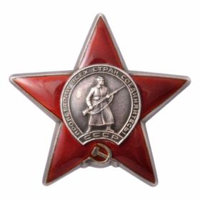 Орден "Красной Звезды"