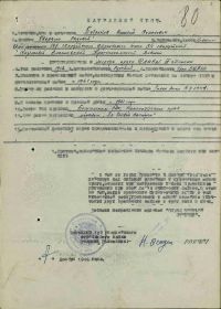 Орден Красной Звезды
