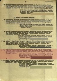Медаль «За боевые заслуги»