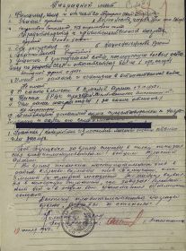 Орден Славы III степени