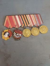 Орден Ленина. Орден Победы над Японией. Орден Красного знамени.
