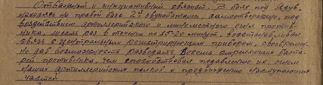 Медаль «За отвагу»