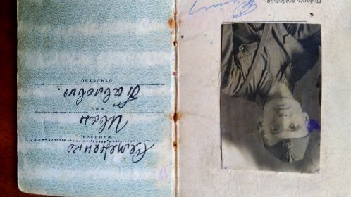 Орден Красной звезды