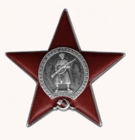 Орден "Красной звезды"
