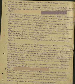 Приказ