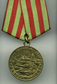 ЗА ОБОРОНУ МОСКВЫ