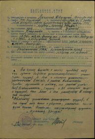 Орден Красной Звезды