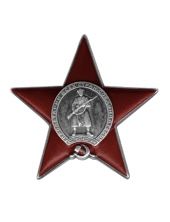 Орден Красной звезды