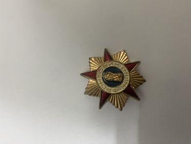 Фронтовик 1941-1945