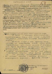 Орден Красной Звезды