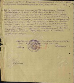 Приказ