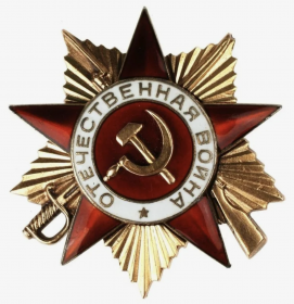 Орден «Отечественной войны I степени».