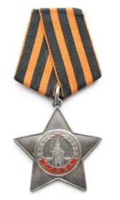 Орден Славы III степени