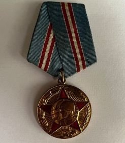 Медаль "50 лет ВООРУЖЕННЫХ СИЛ СССР"