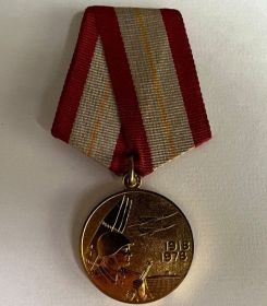 Медаль "60 лет ВООРУЖЕННЫХ СИЛ СССР"
