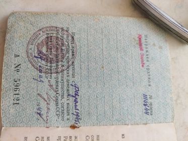 Орден Красной Звезды