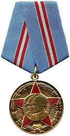 50 лет Вооружённых Сил СССР